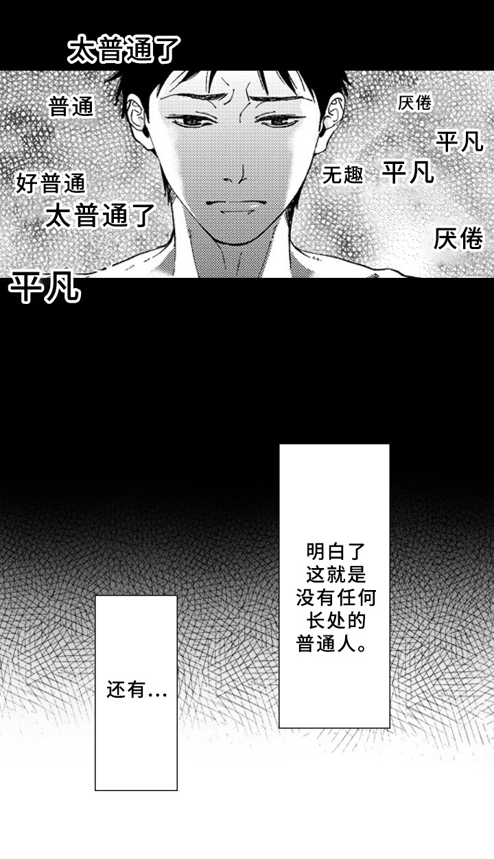 第14话2