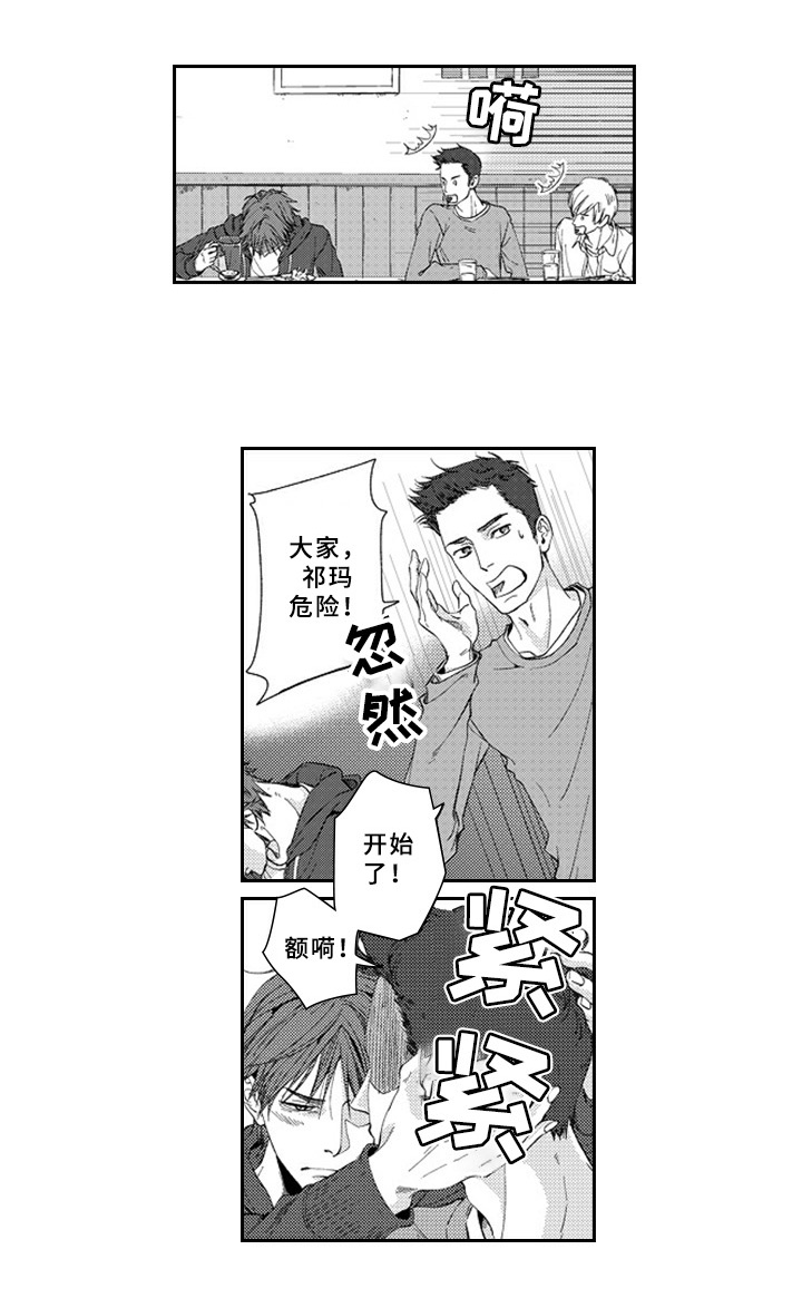 第14话5