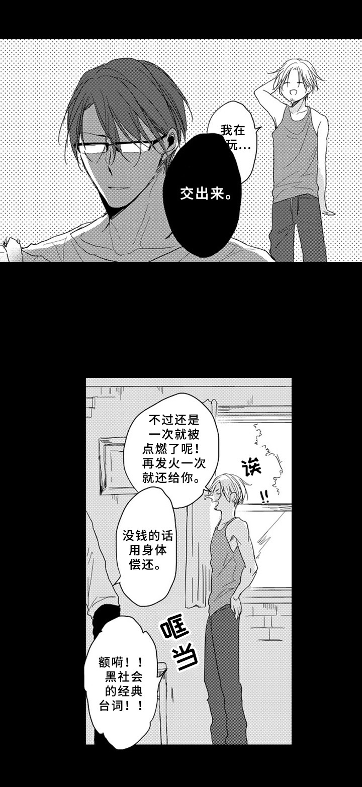第13话0