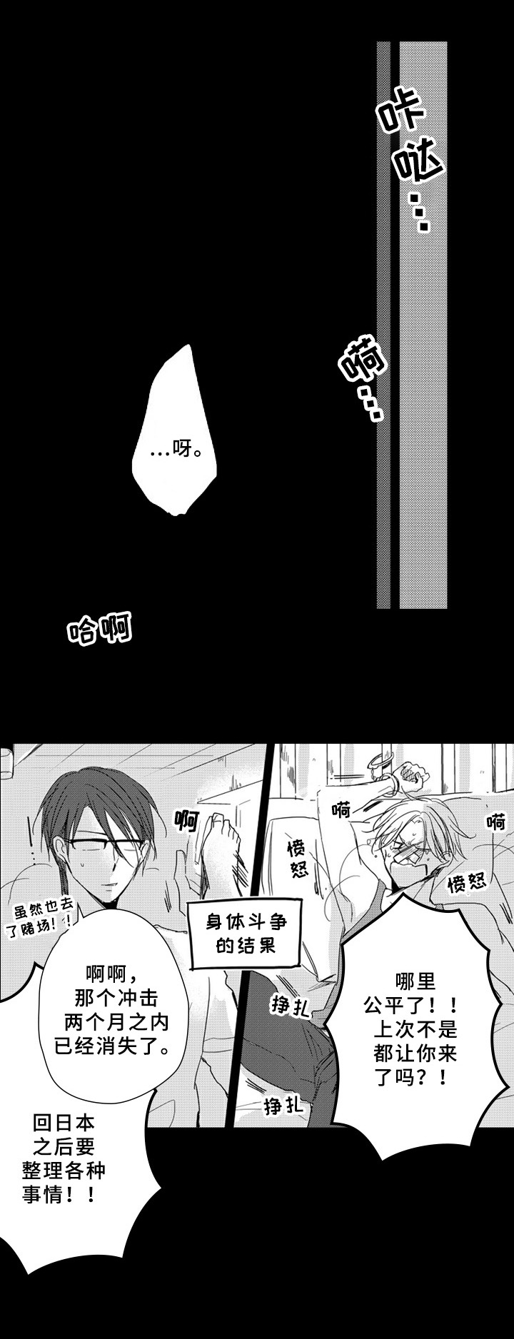第13话3