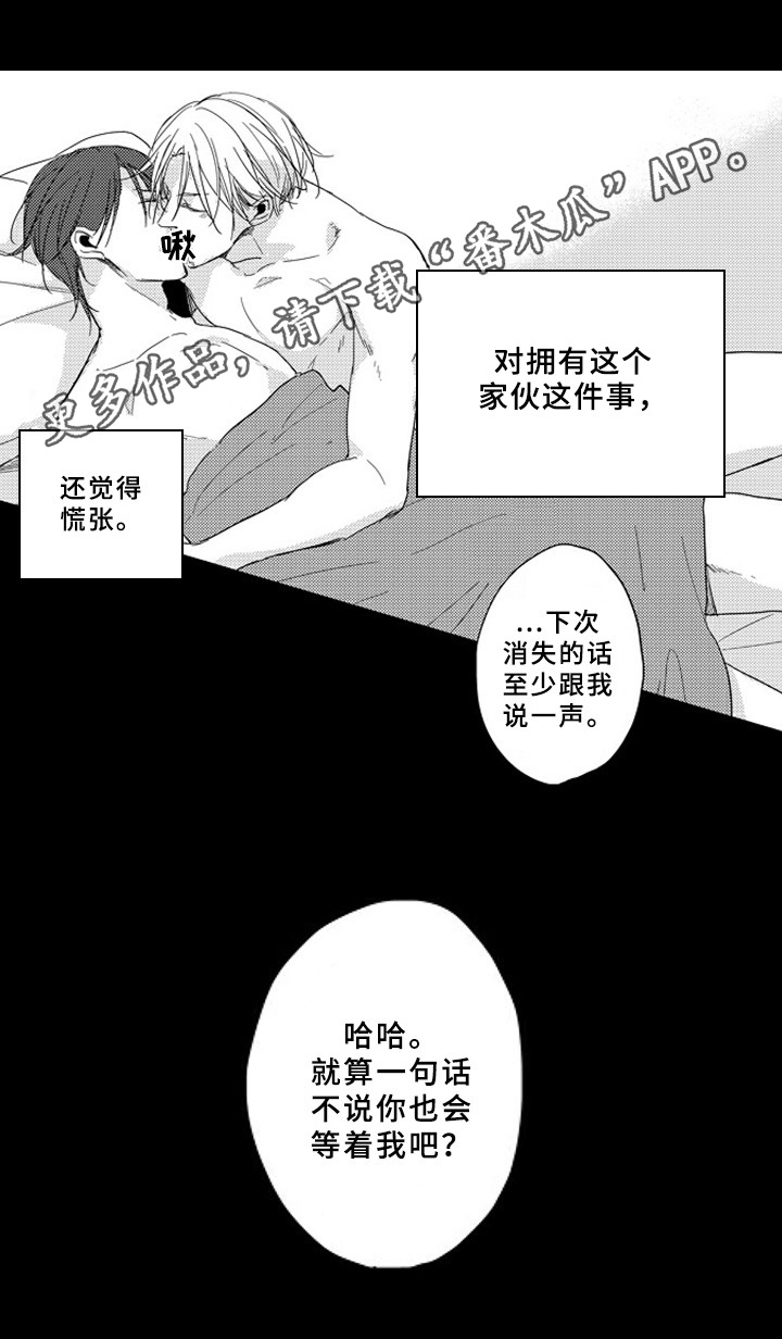 第13话10