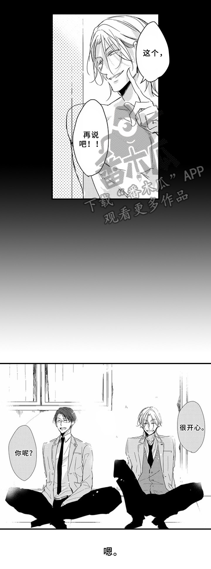 第11话16