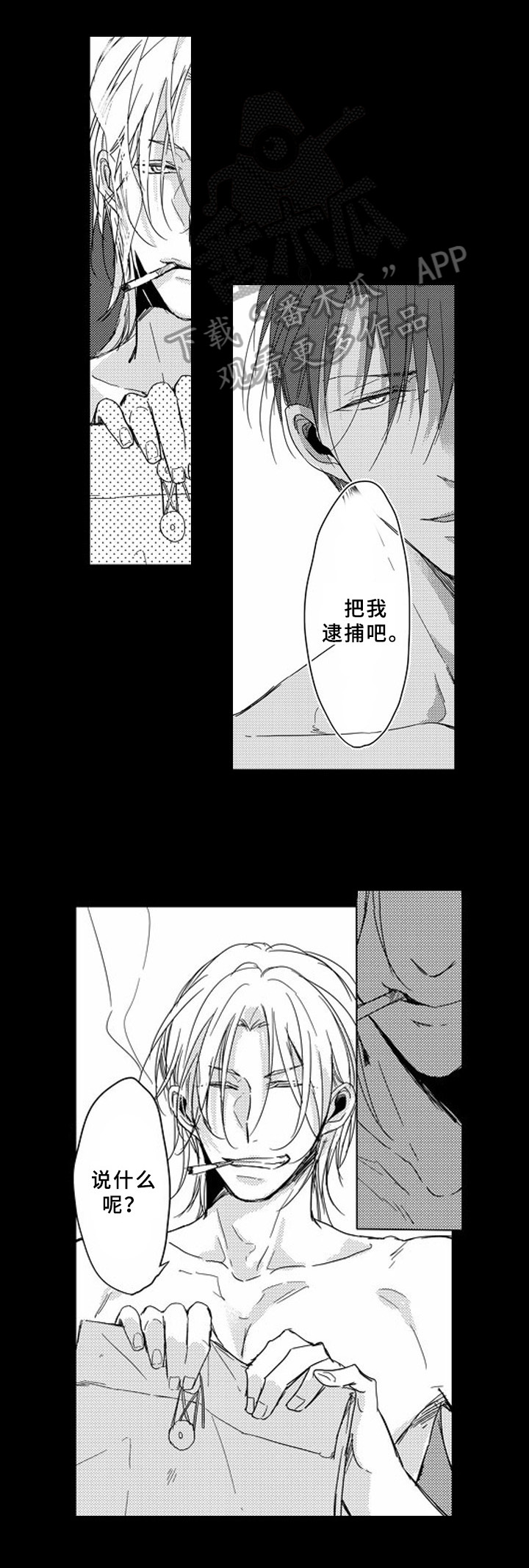 第11话10