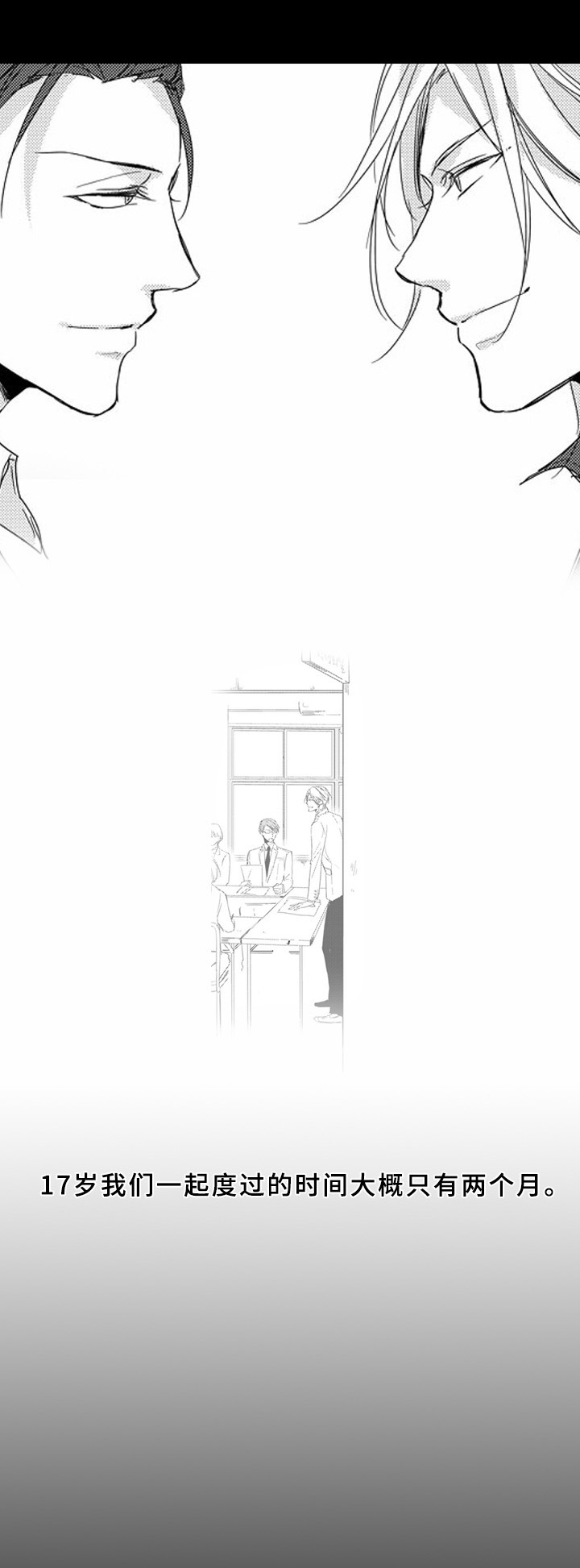 第11话0