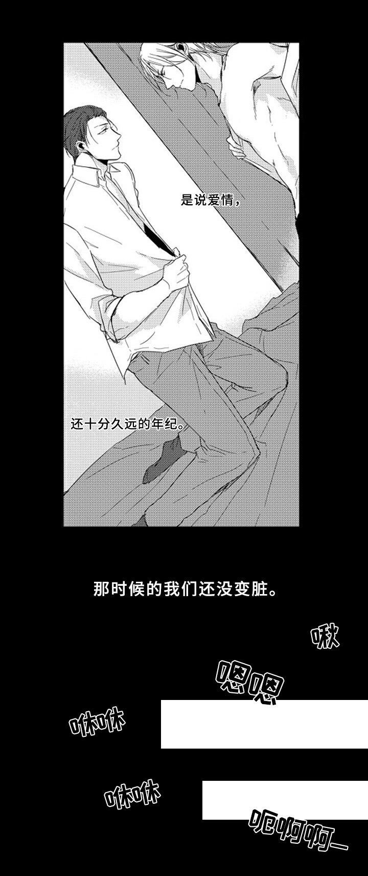 第11话2