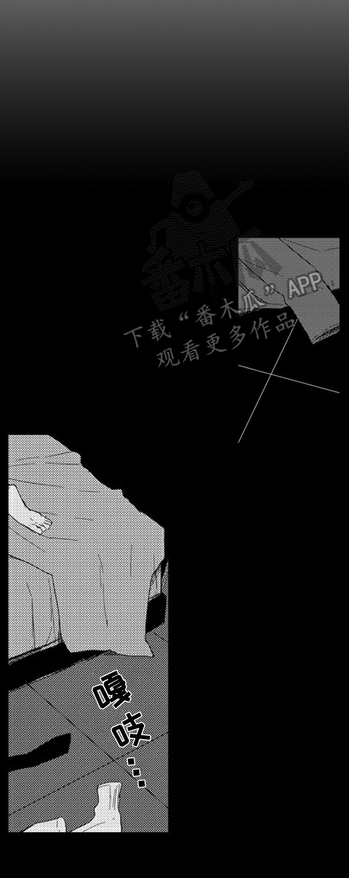 第11话1