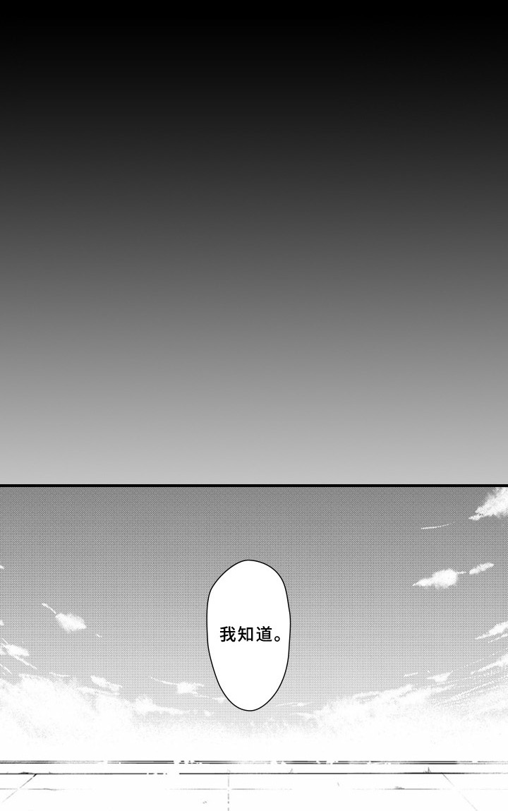 第11话8