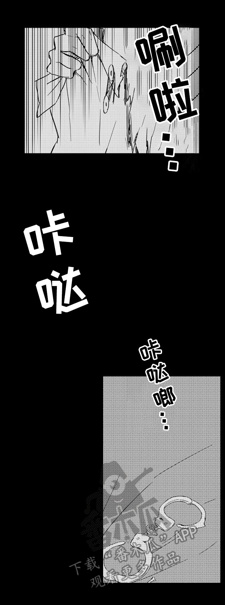 第11话11