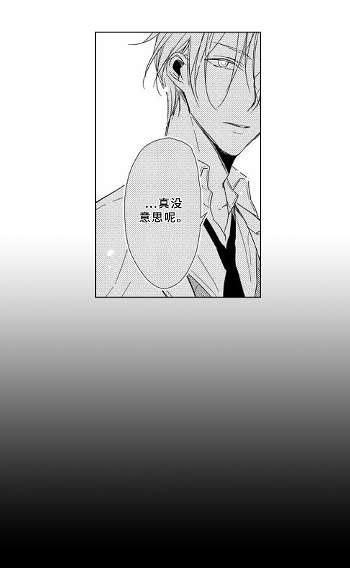 第11话5