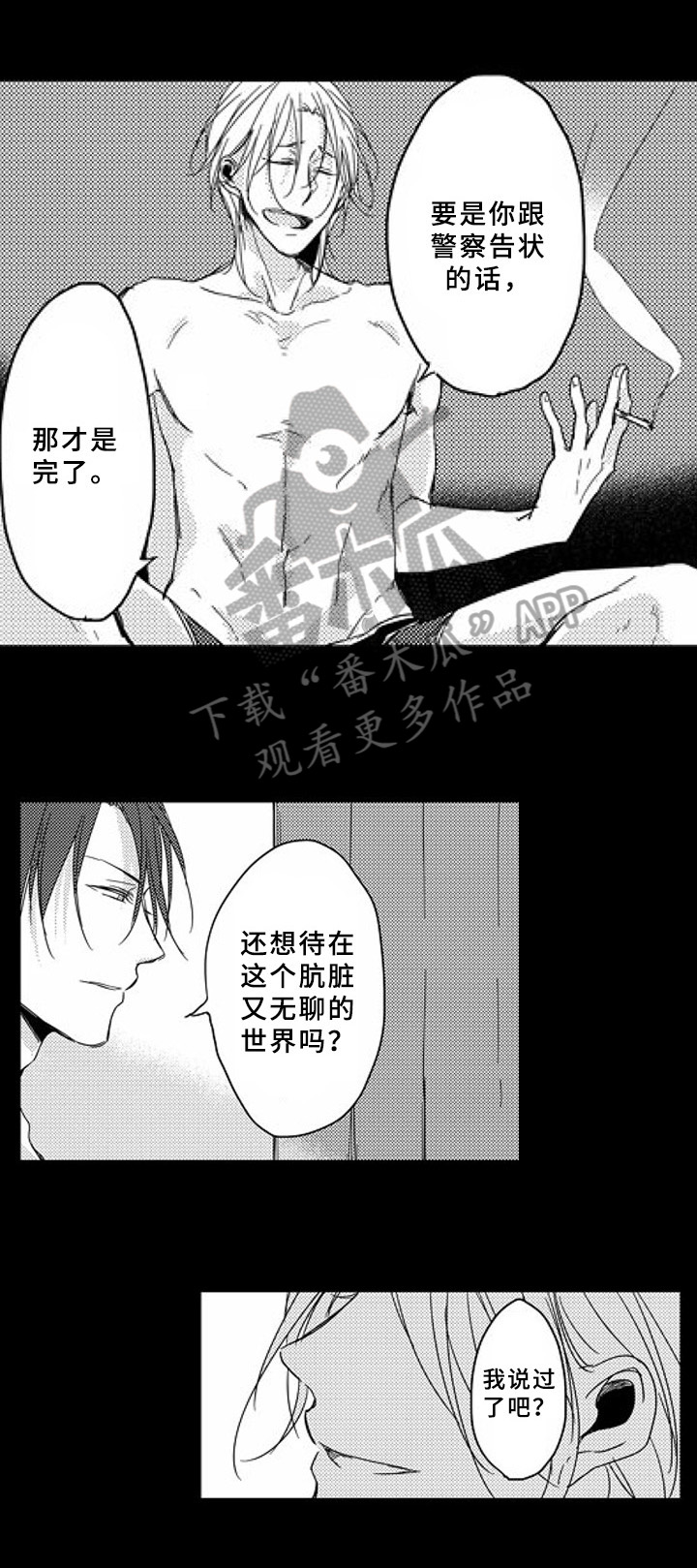 第11话13