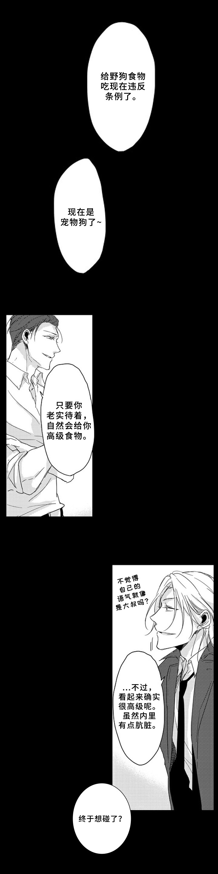 第10话18