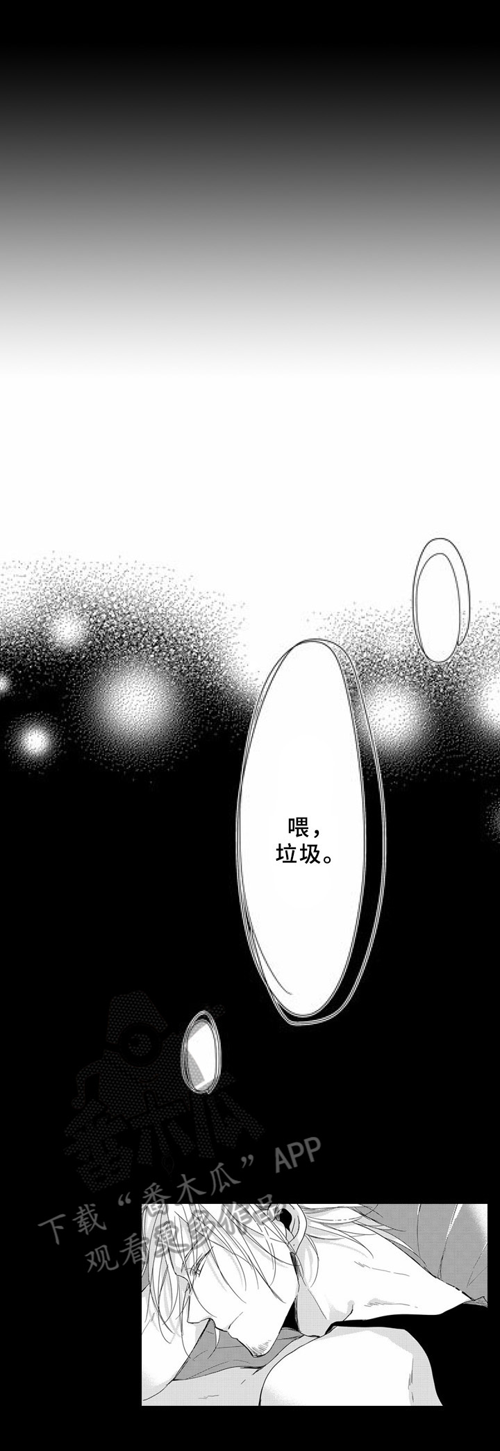 第10话0