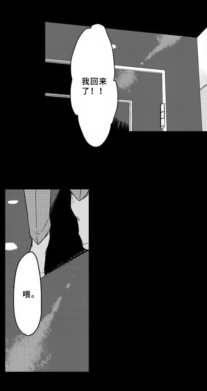 第10话16