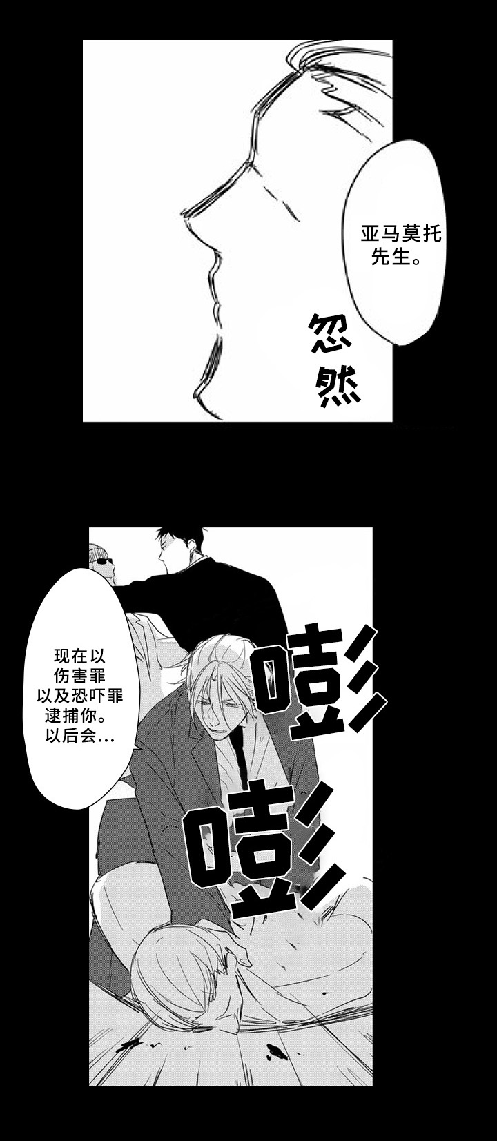 第10话11