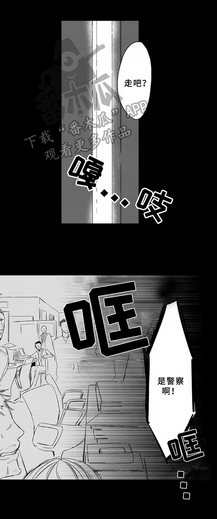 第10话9