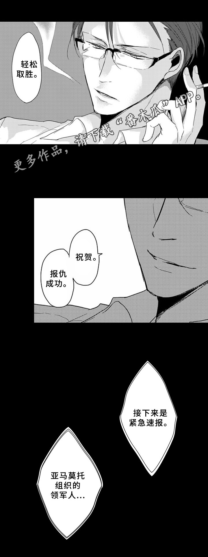 第10话14