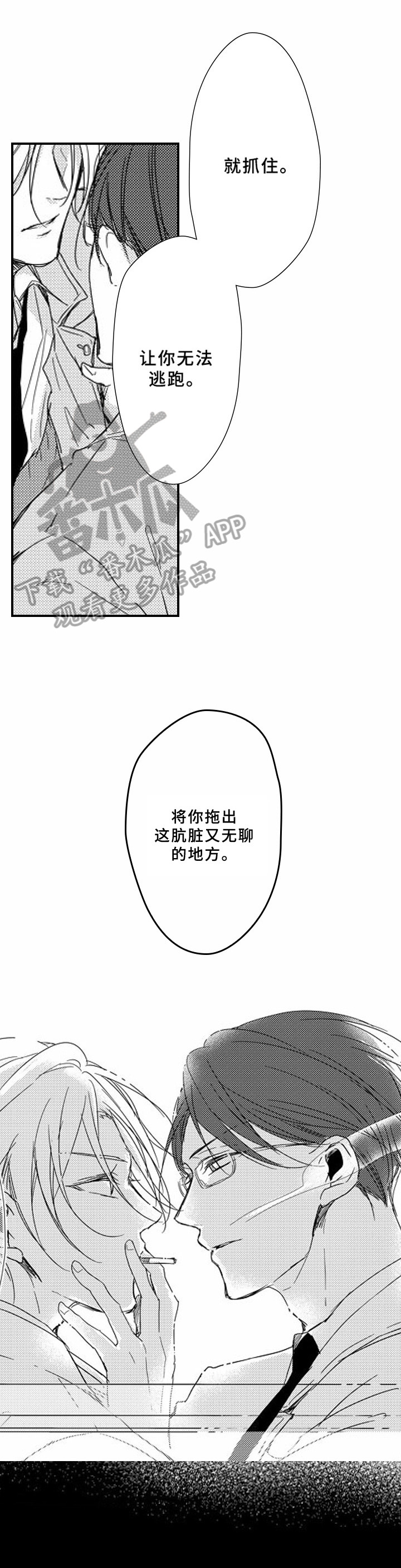 第10话7