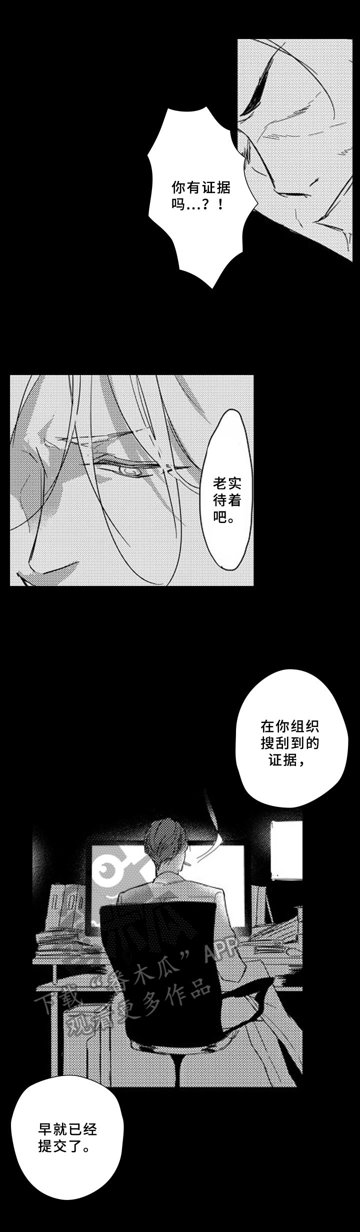 第10话12