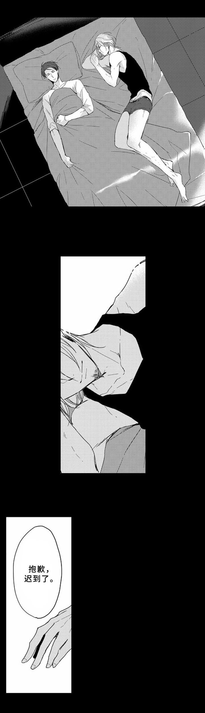 第10话1