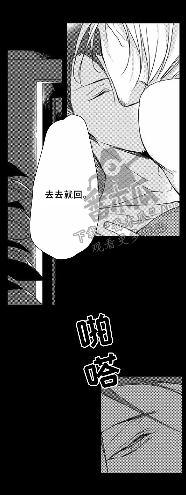 第10话2
