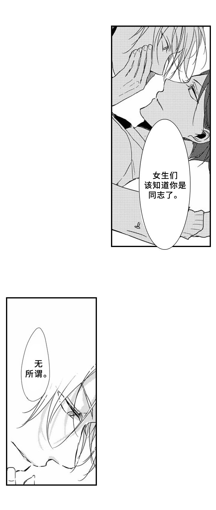 第9话1
