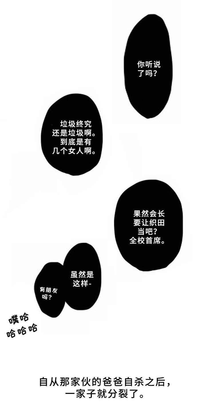 第9话6