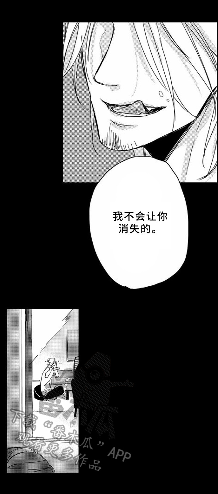 第9话11