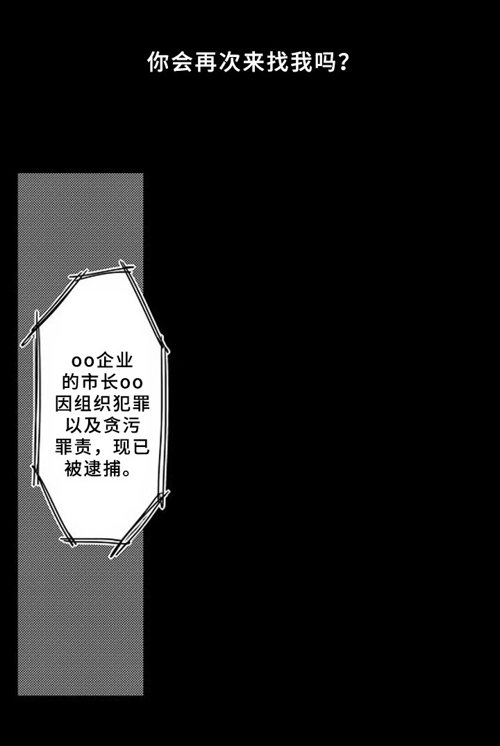 第9话9