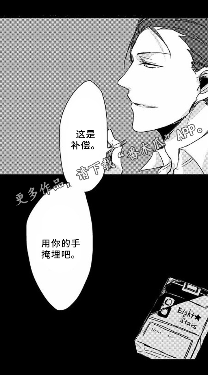 第9话14