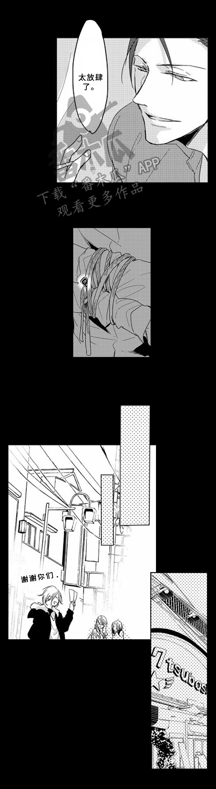 第8话6