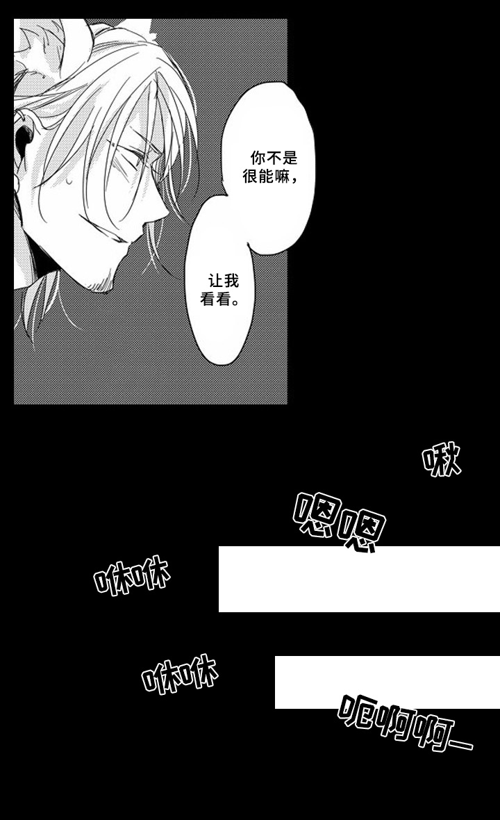 第8话5