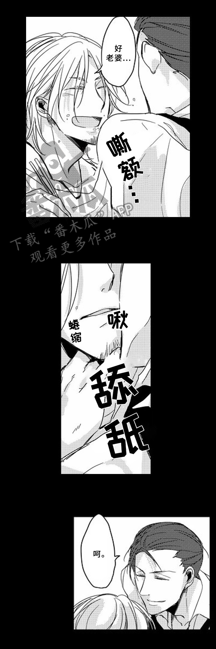 第8话10