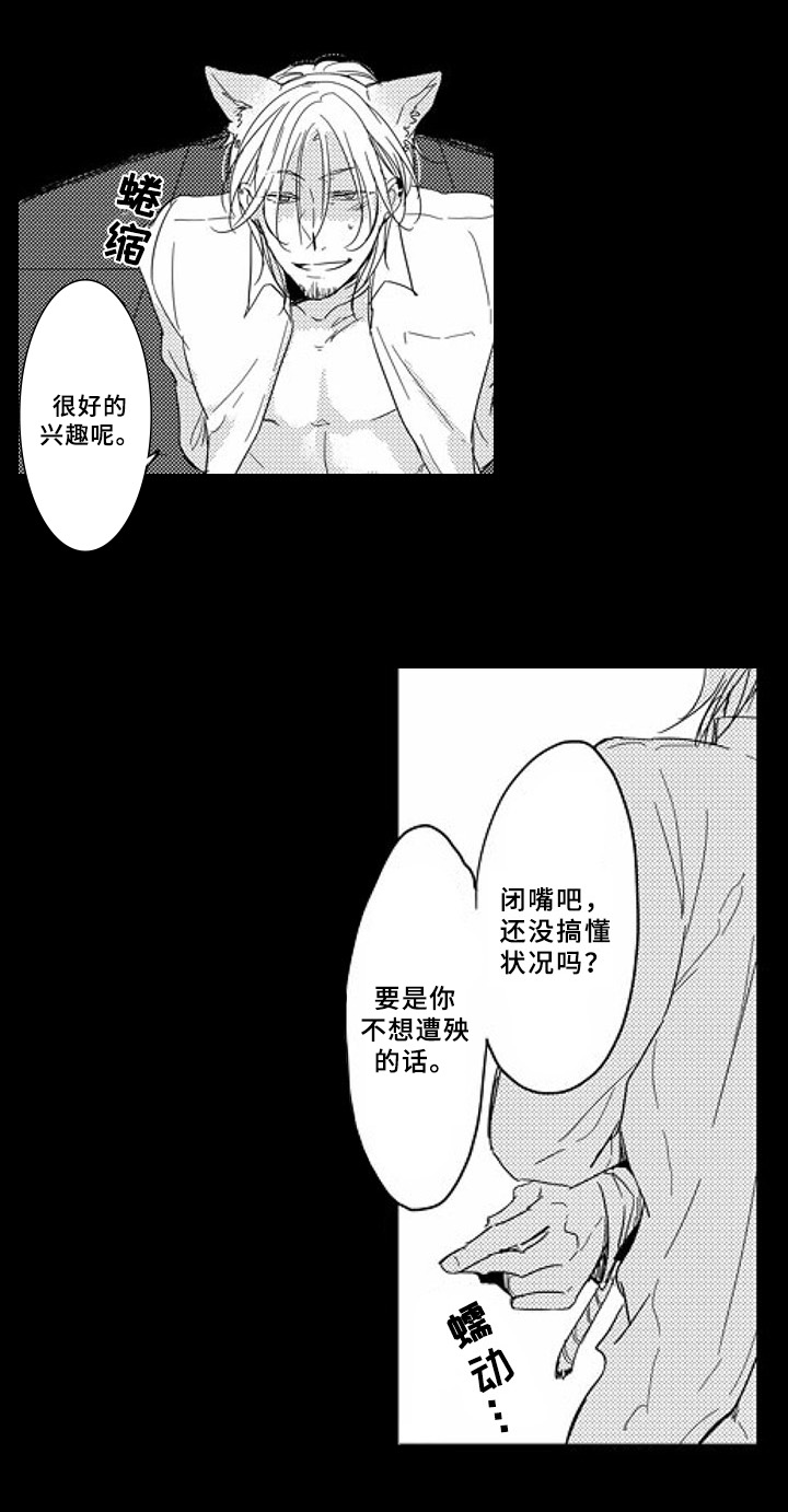 第8话4