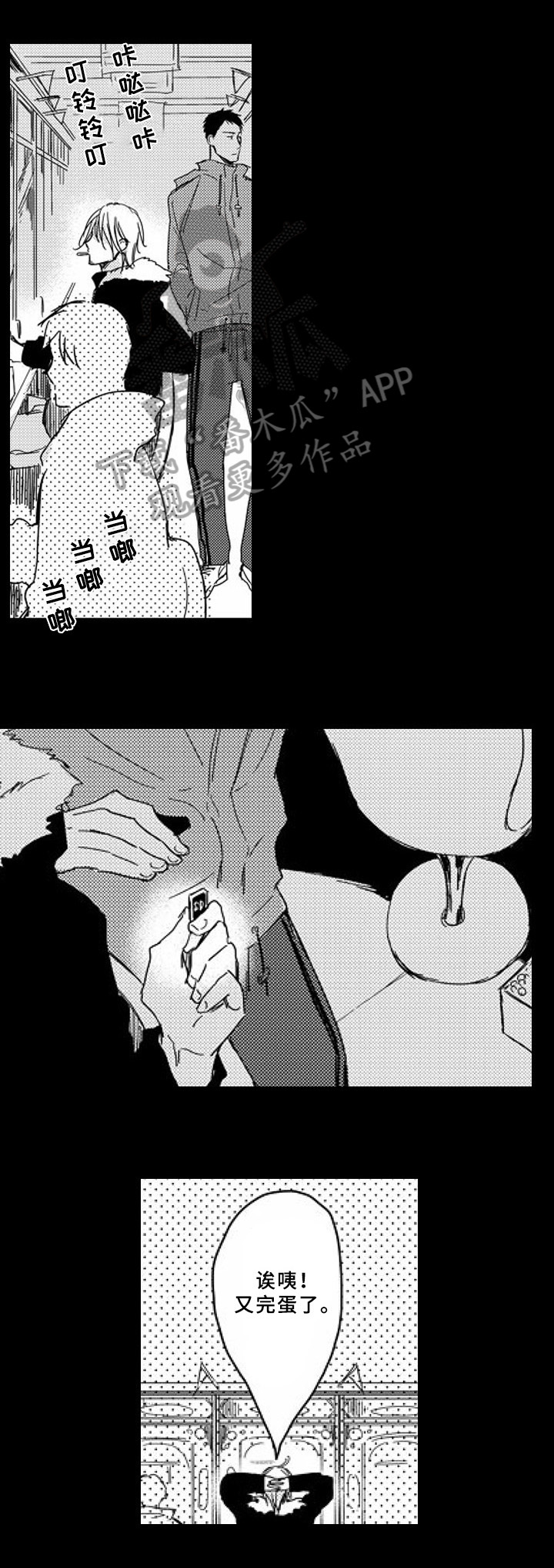 第8话7