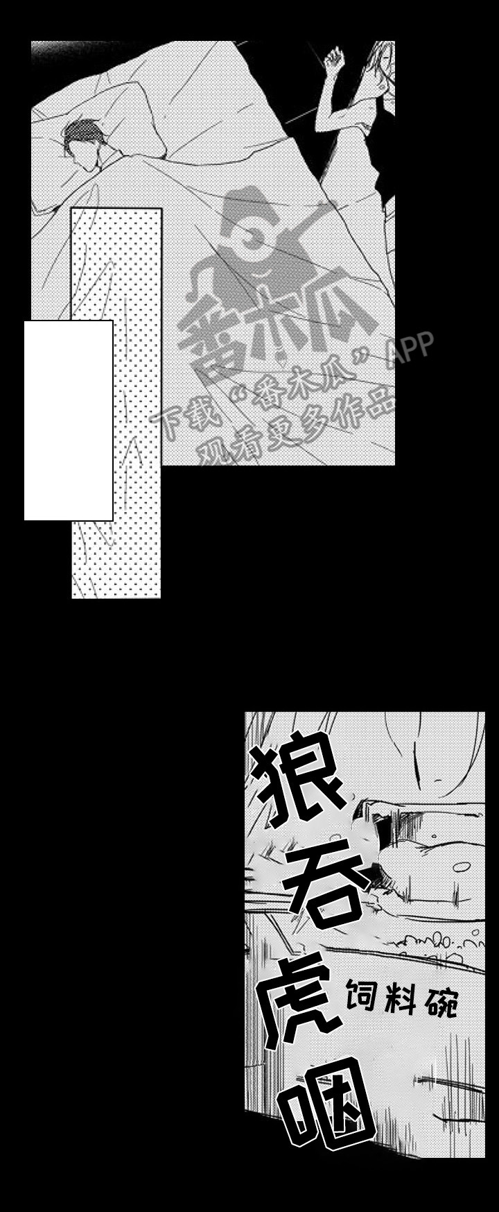 第8话8