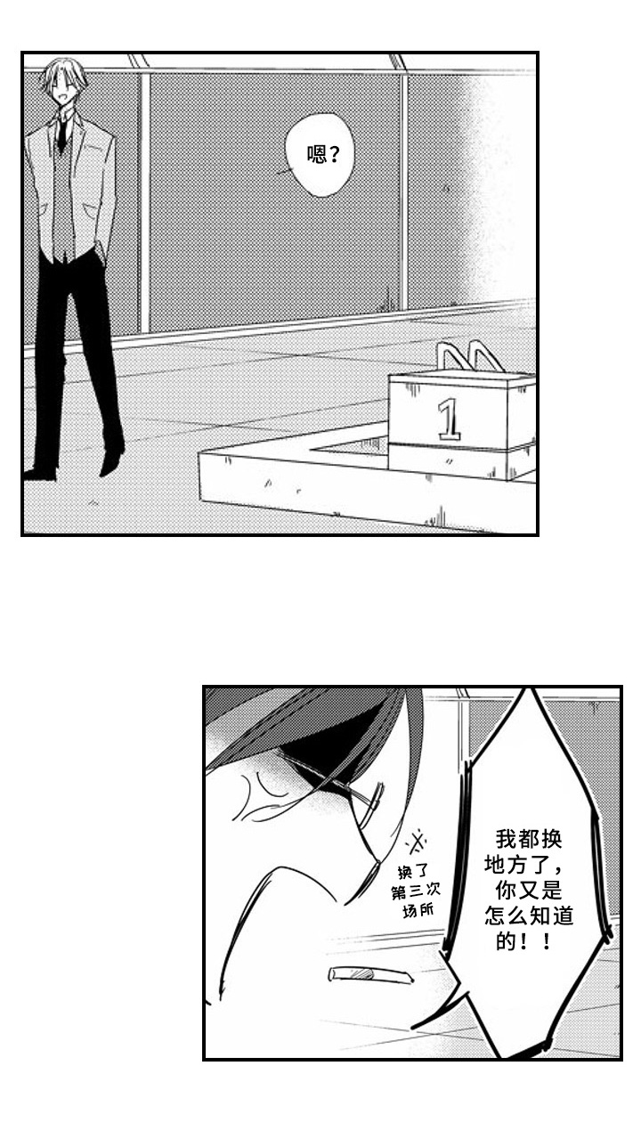 第7话9