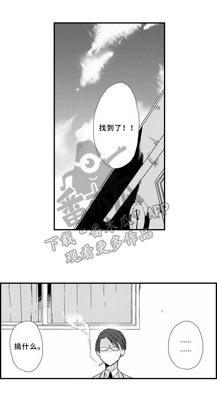 第7话8