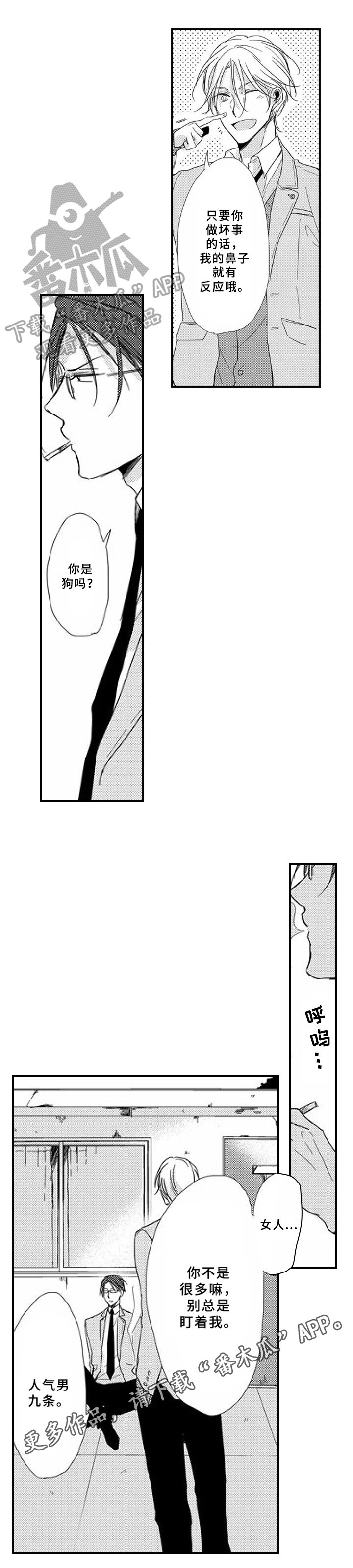 第7话10