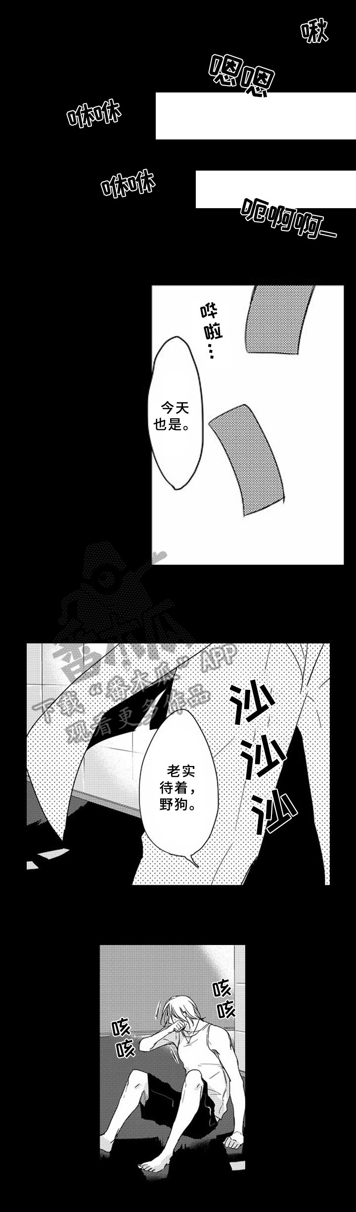 第7话0