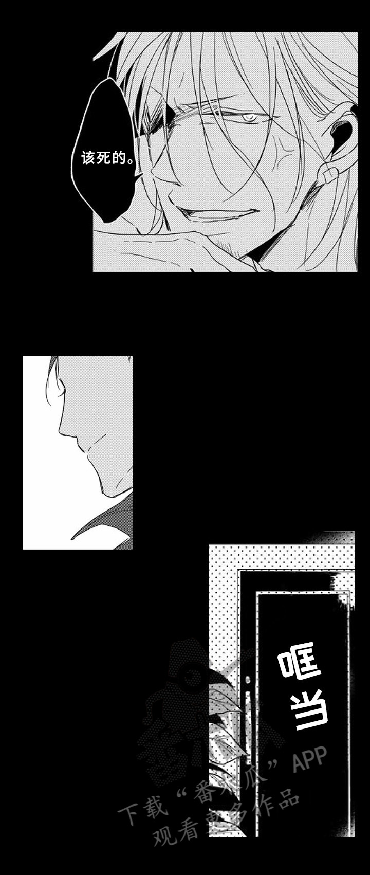 第7话1