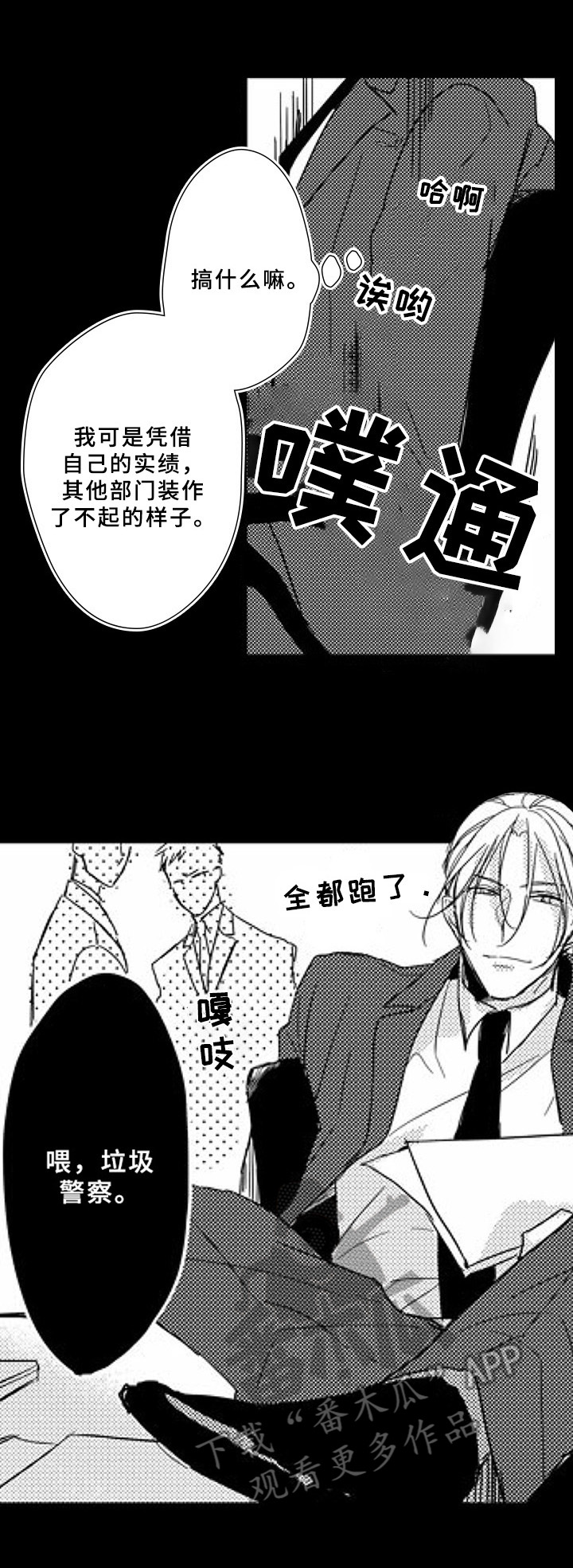 第7话5
