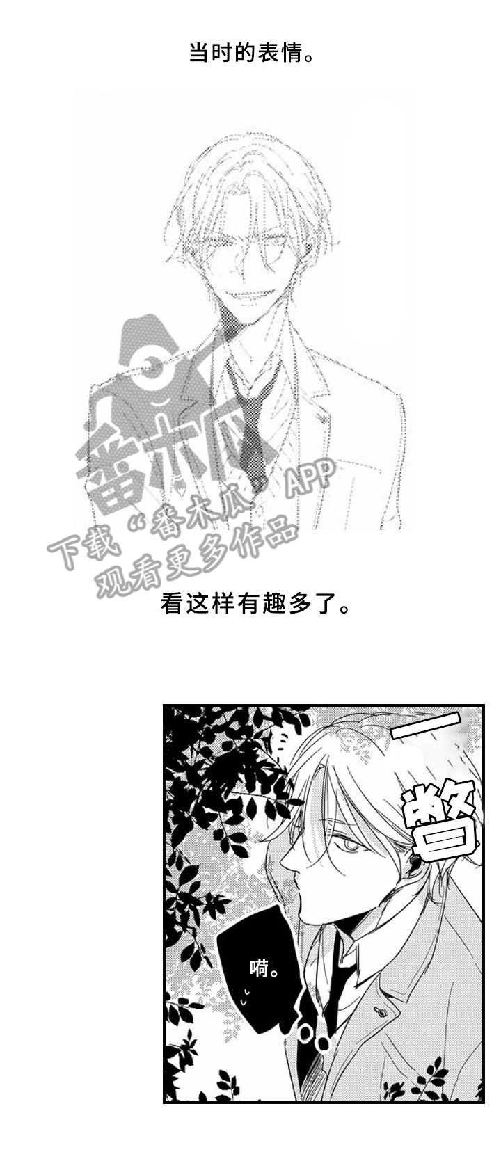 第6话9