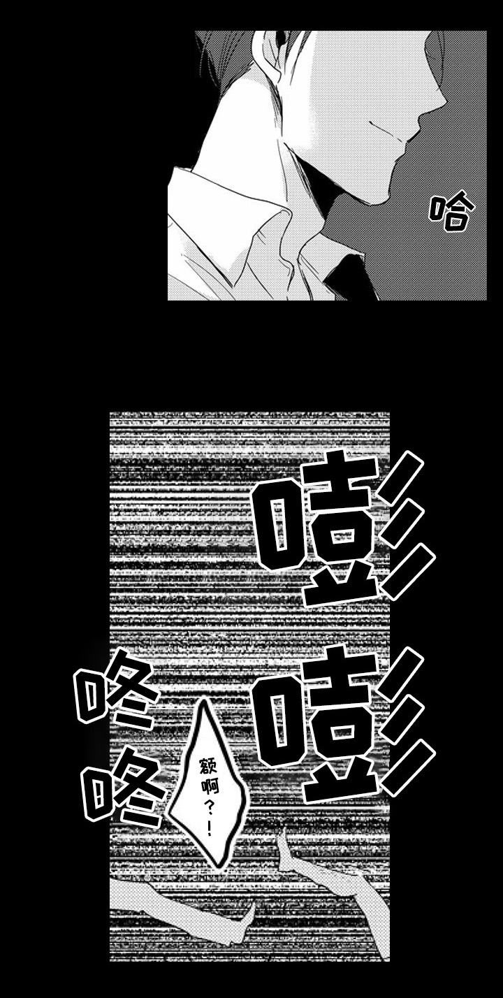 第6话4