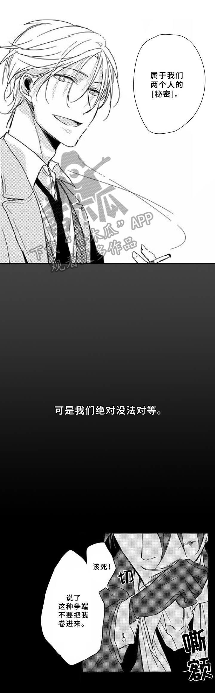 第6话0