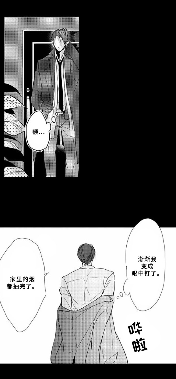 第6话1
