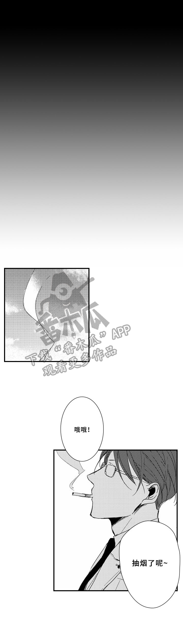 第5话9