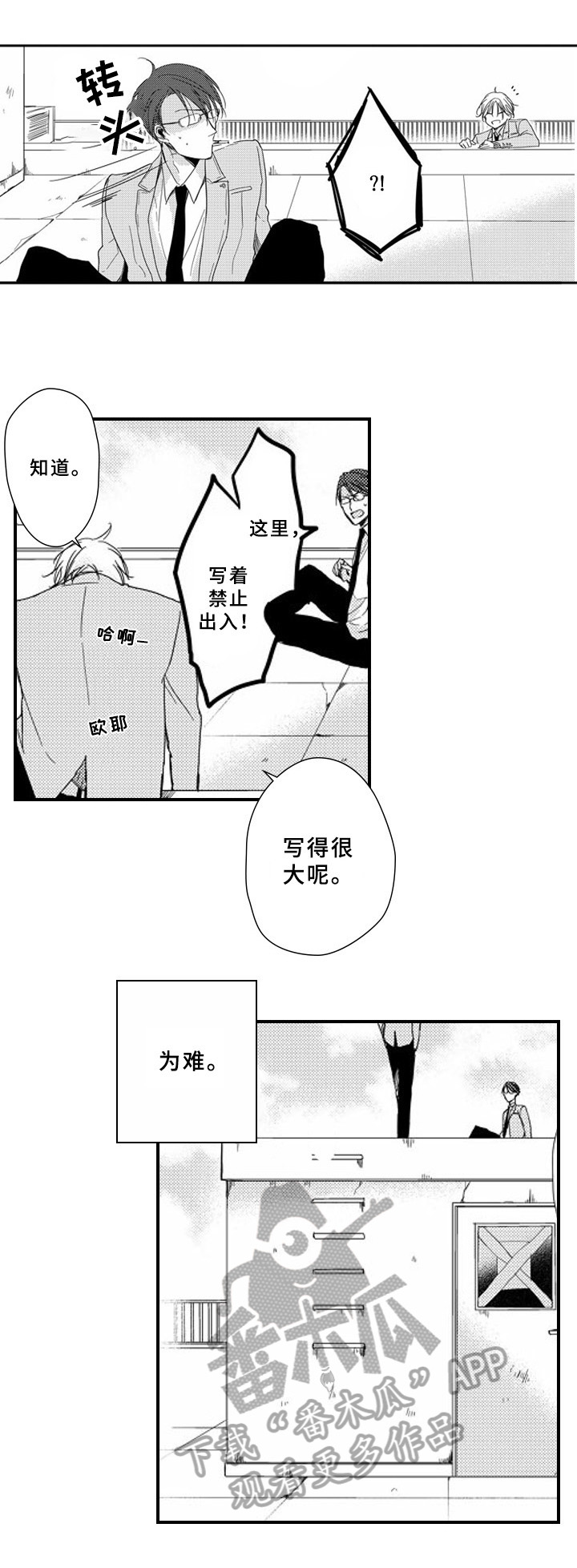 第5话10