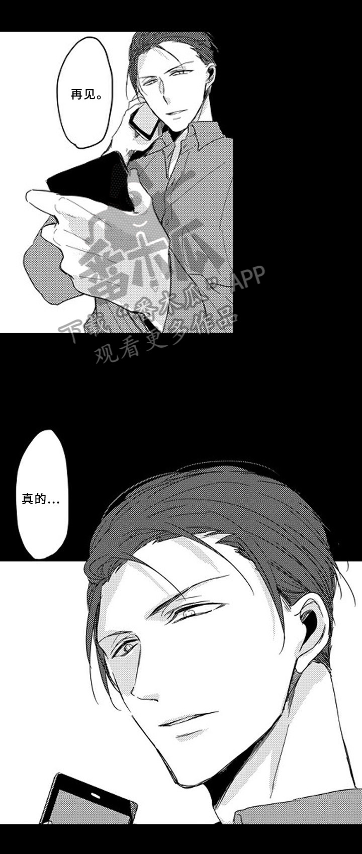 第5话7