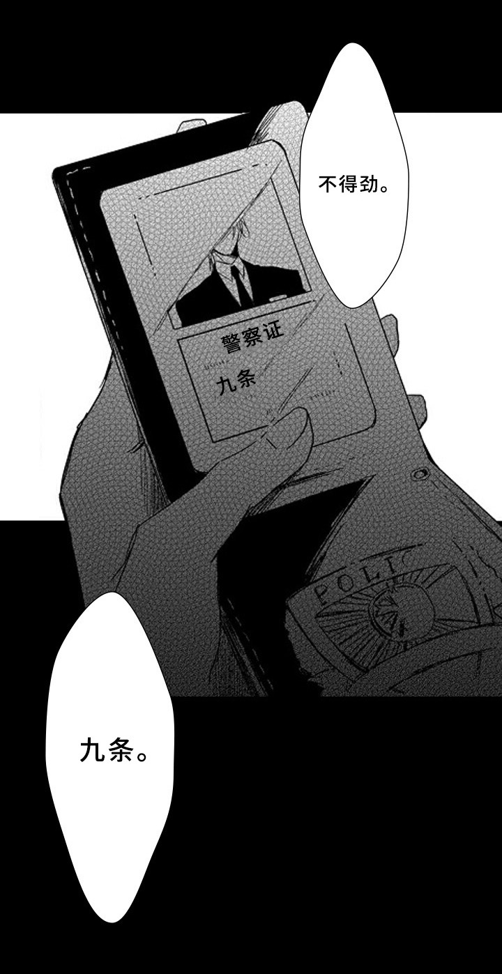 第5话8