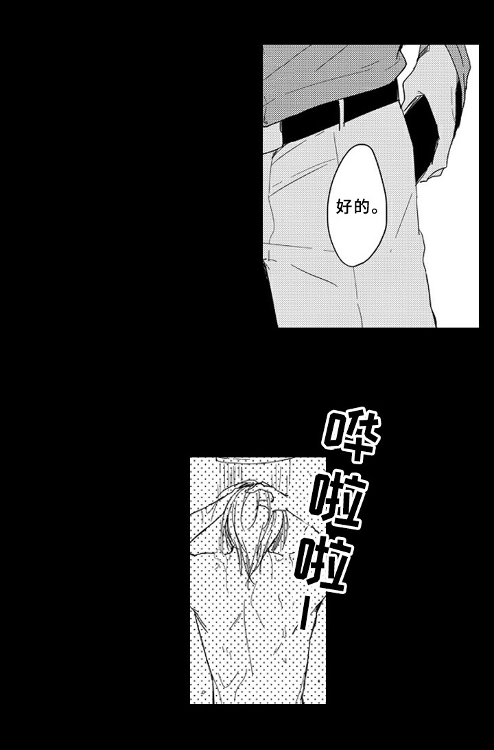 第5话6